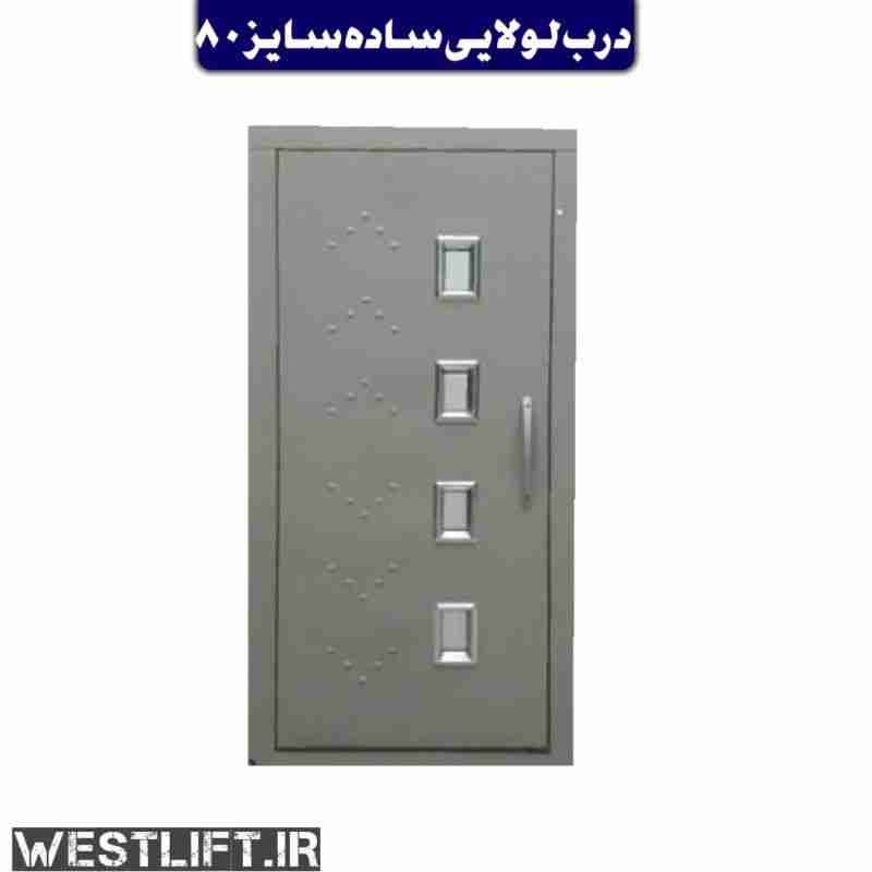[HAA-00073] باب مفصلي 80 — طلب خاص مع الملحقات