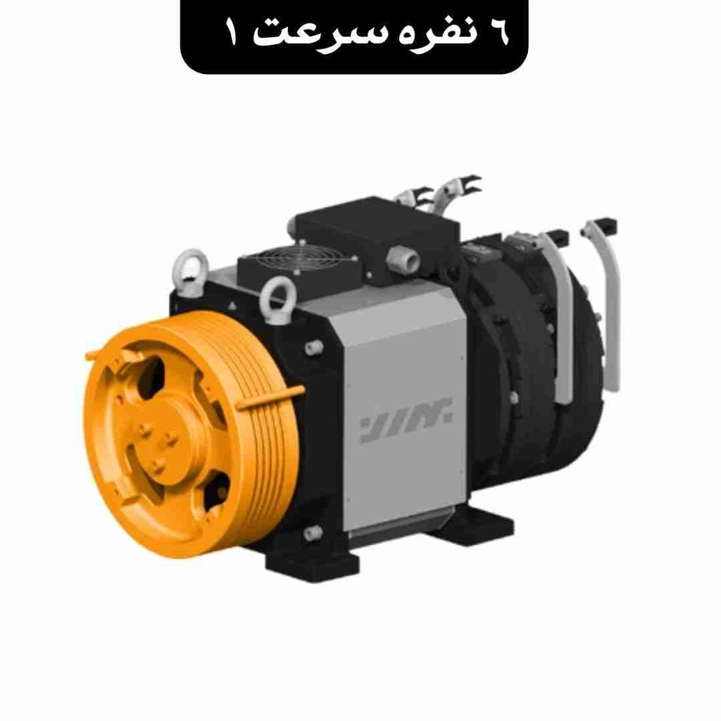 [HAA-00120] Behran 6.8 kW Geared Machine — 8 Persons, 630 kg, 1.6 m/s